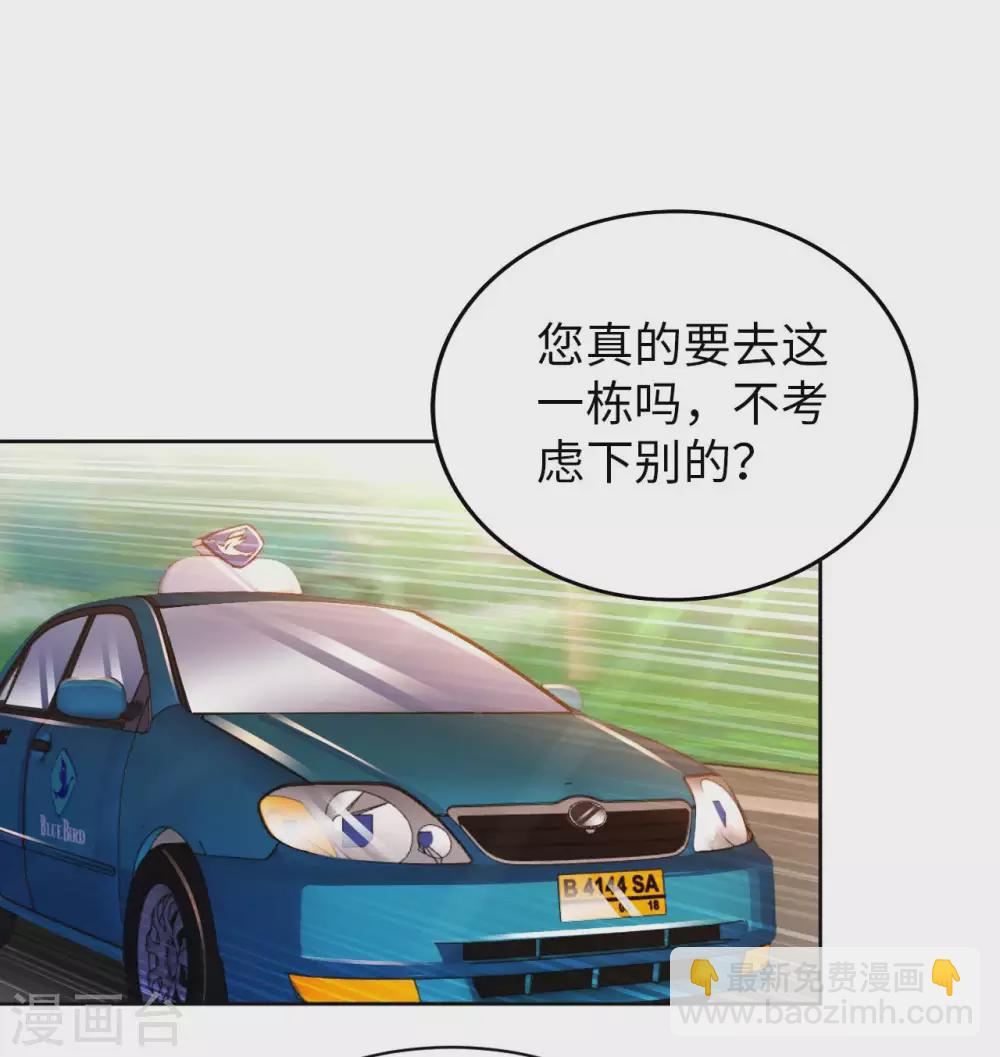 第45话 凶宅-第47话