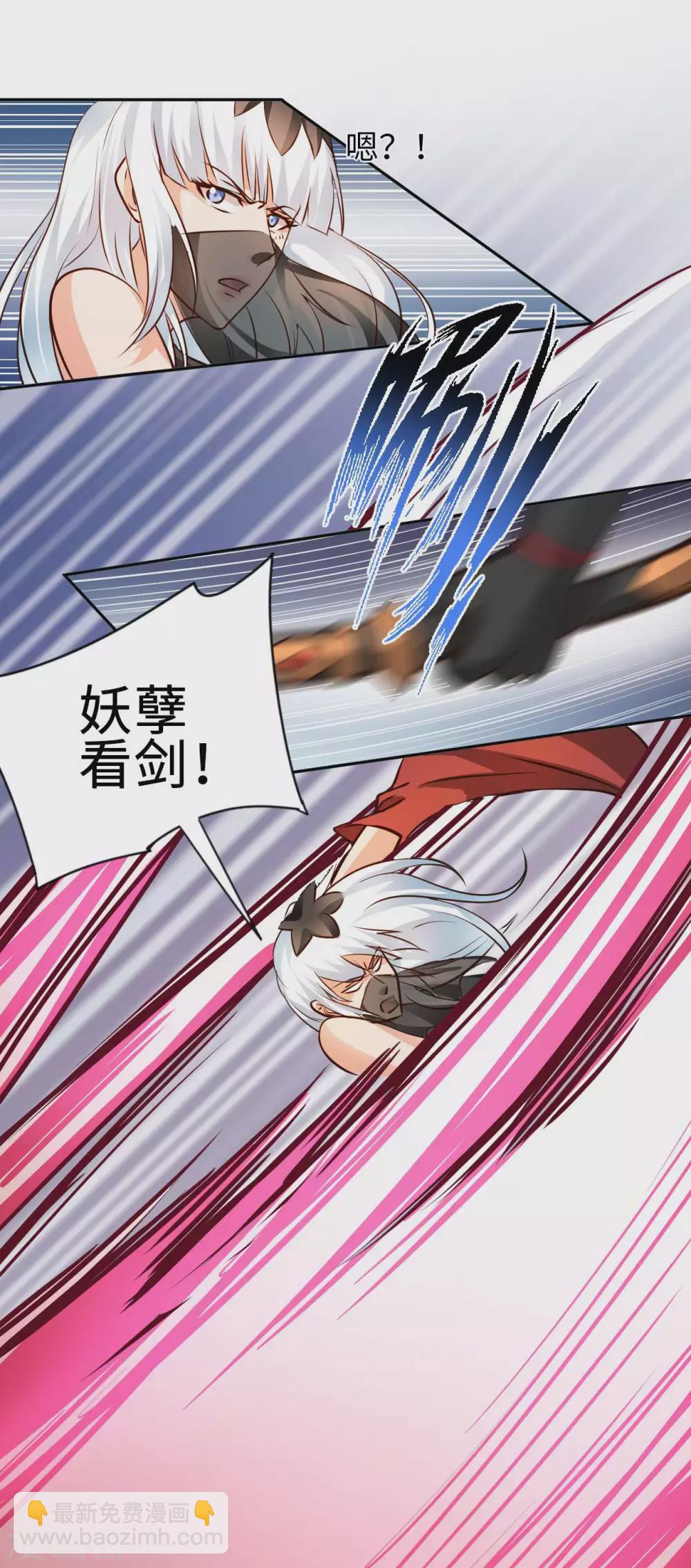 第45话 凶宅-第47话