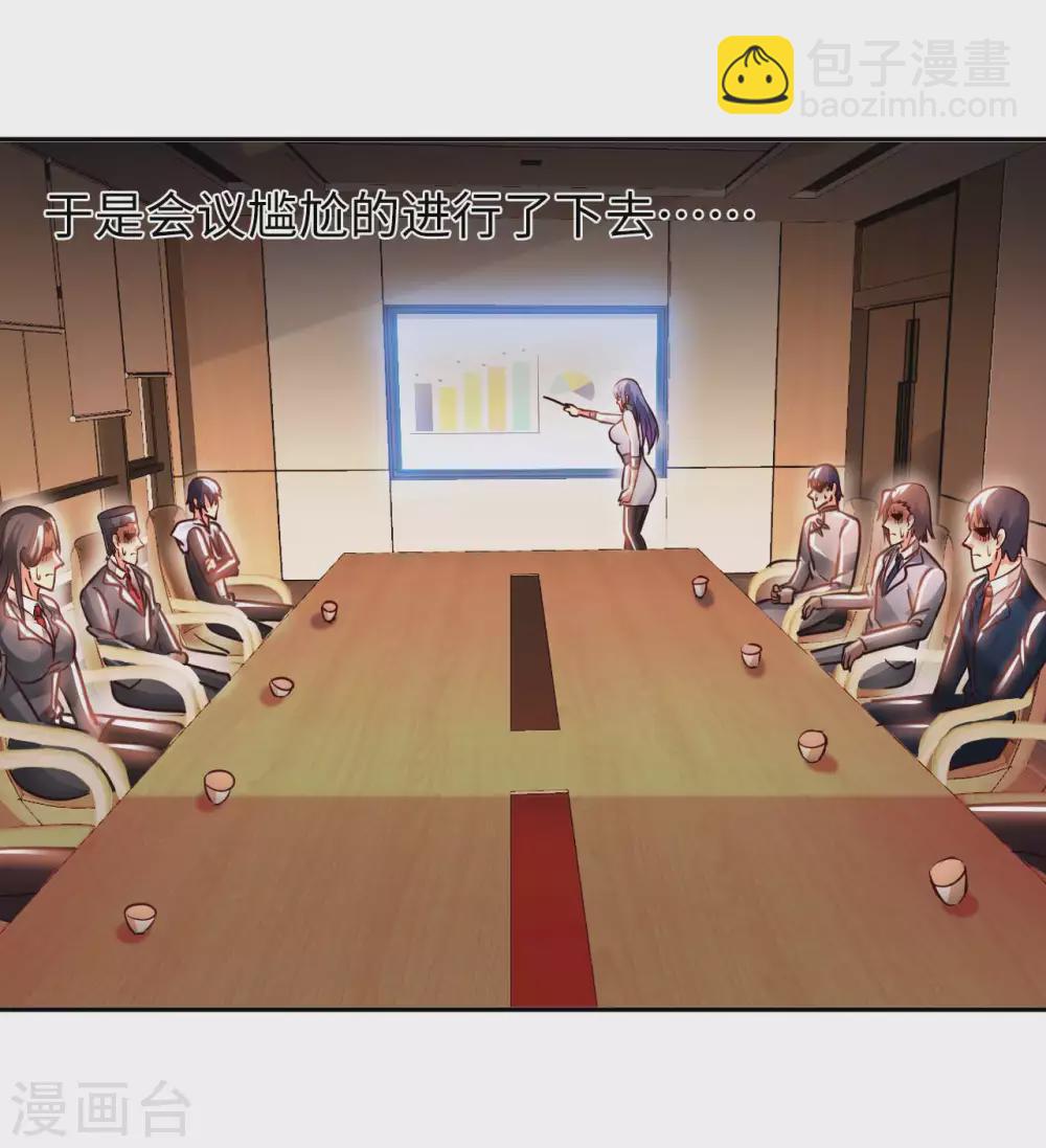 第45话 凶宅-第47话