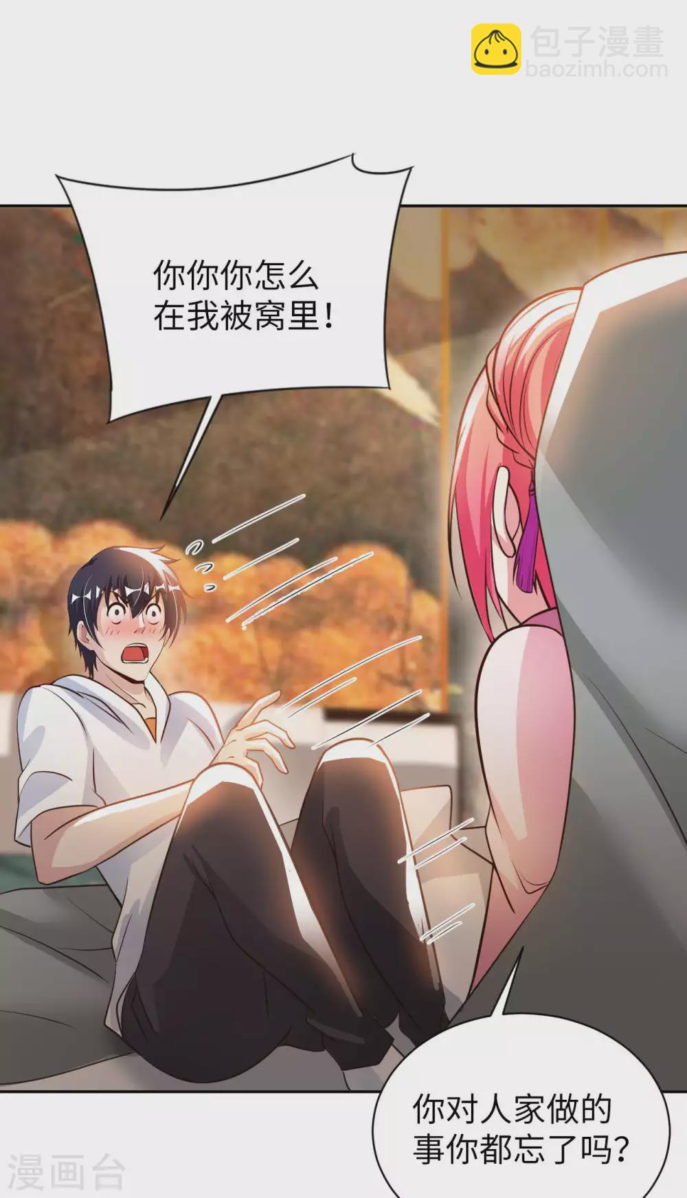 第47话 灵识禁术-第49话