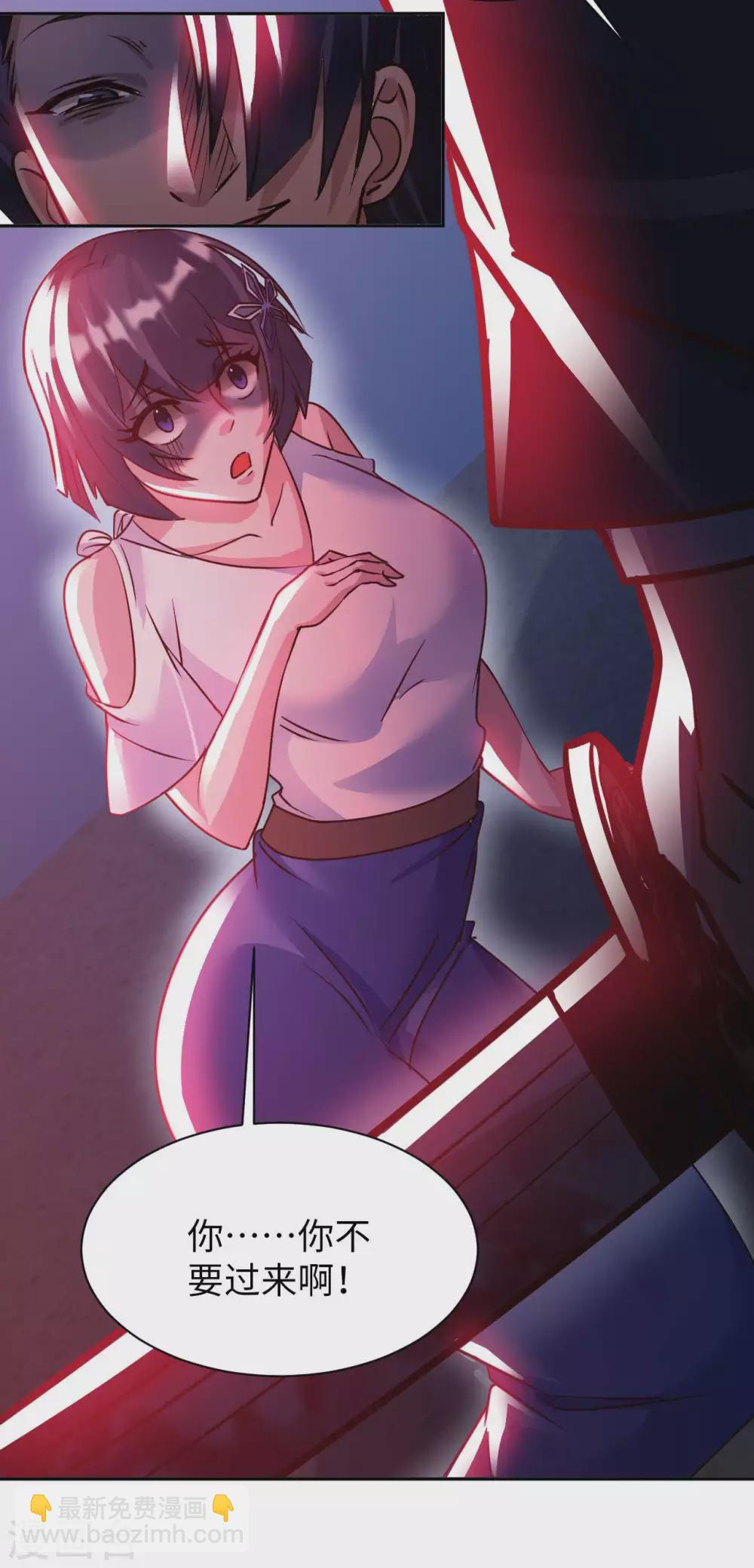 第47话 灵识禁术-第49话