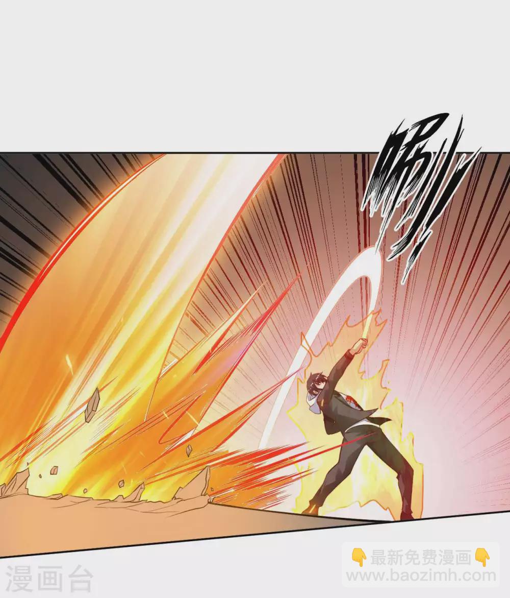 第49话 在厮杀中爆发-第51话