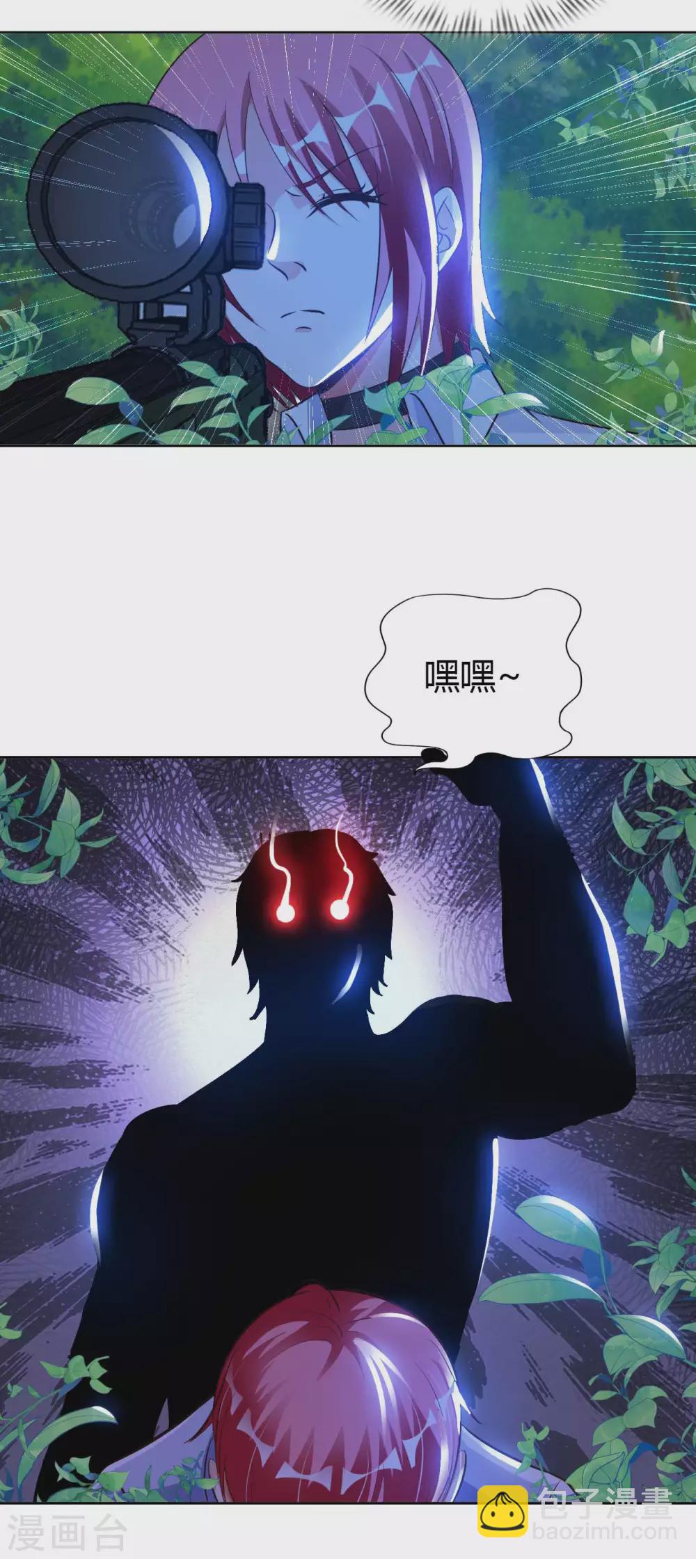 第49话 在厮杀中爆发-第51话