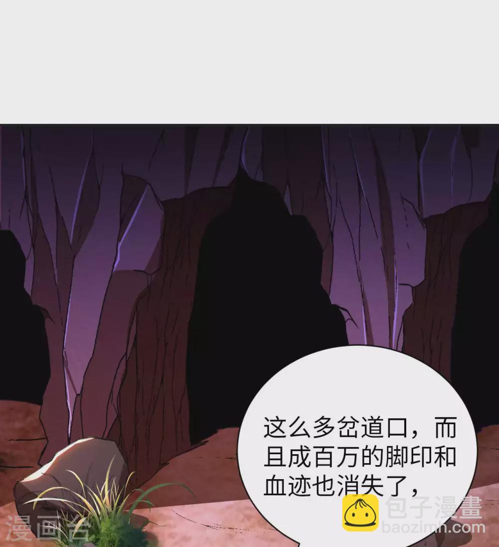 第51话 拔掉心中的刺-第53话