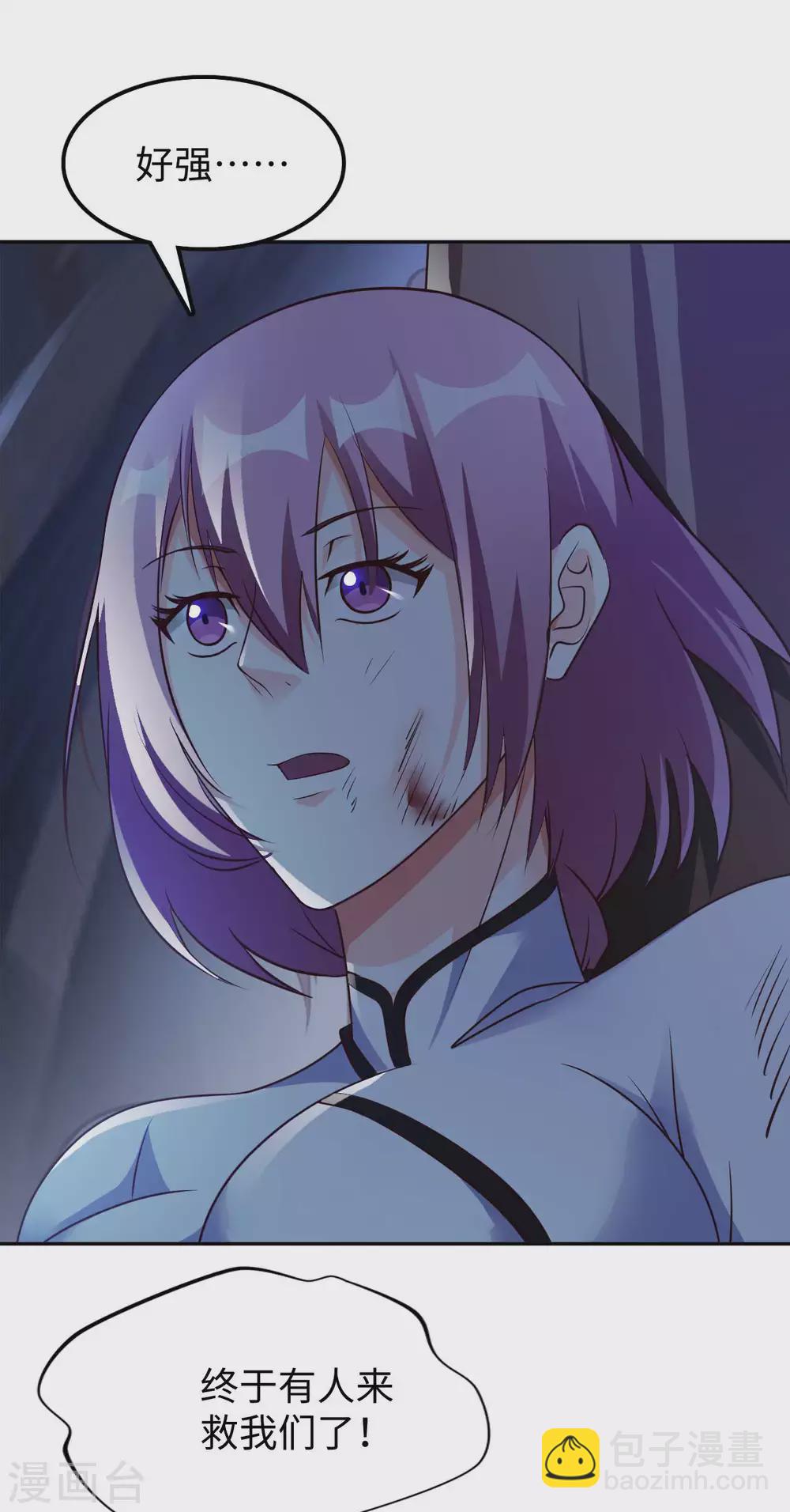 第51话 拔掉心中的刺-第53话