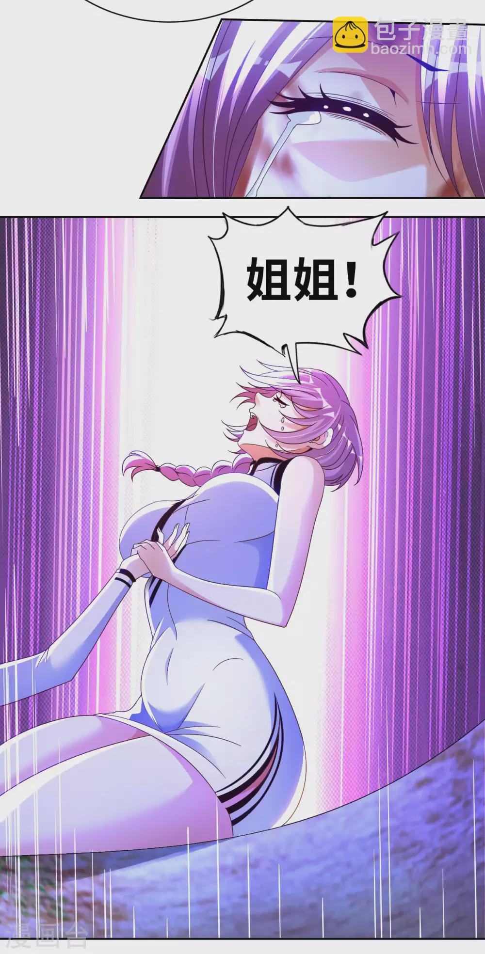 第51话 拔掉心中的刺-第53话