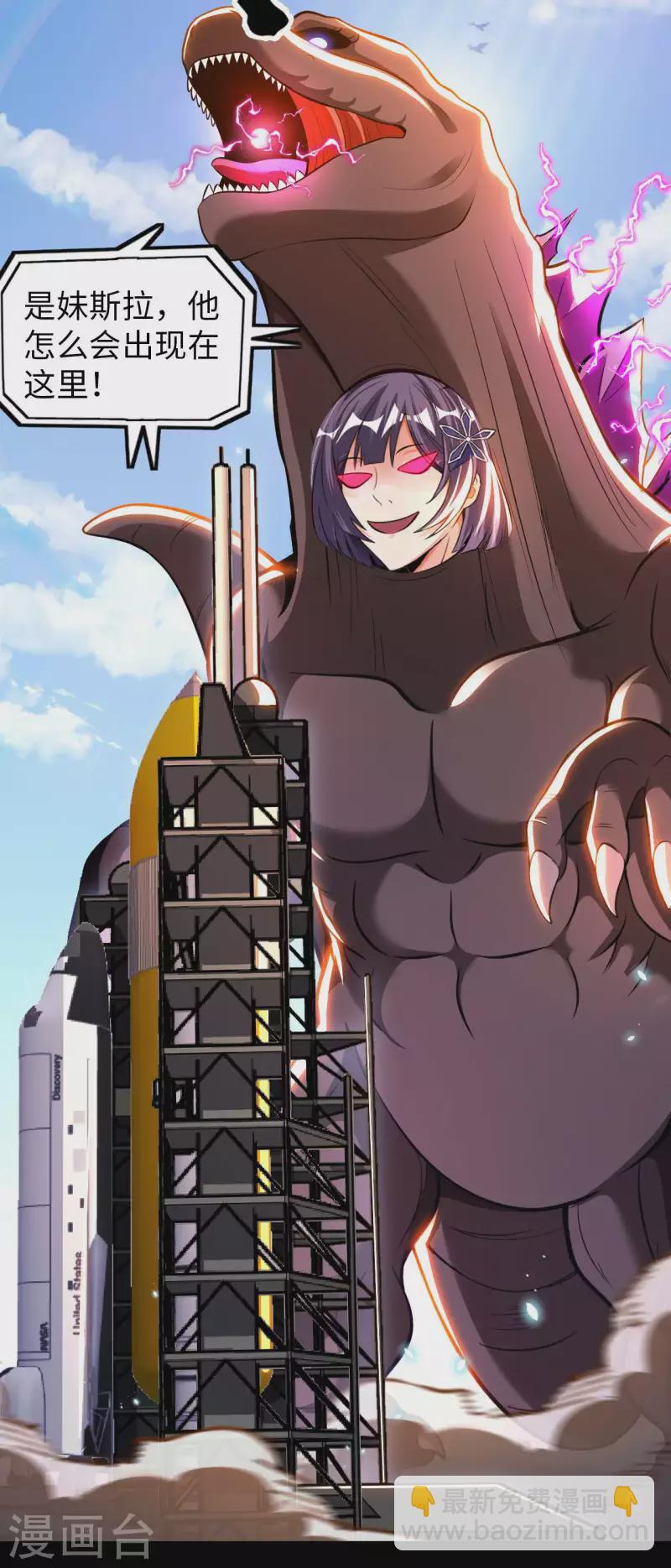 第53话 哥哥我要进来了-第55话