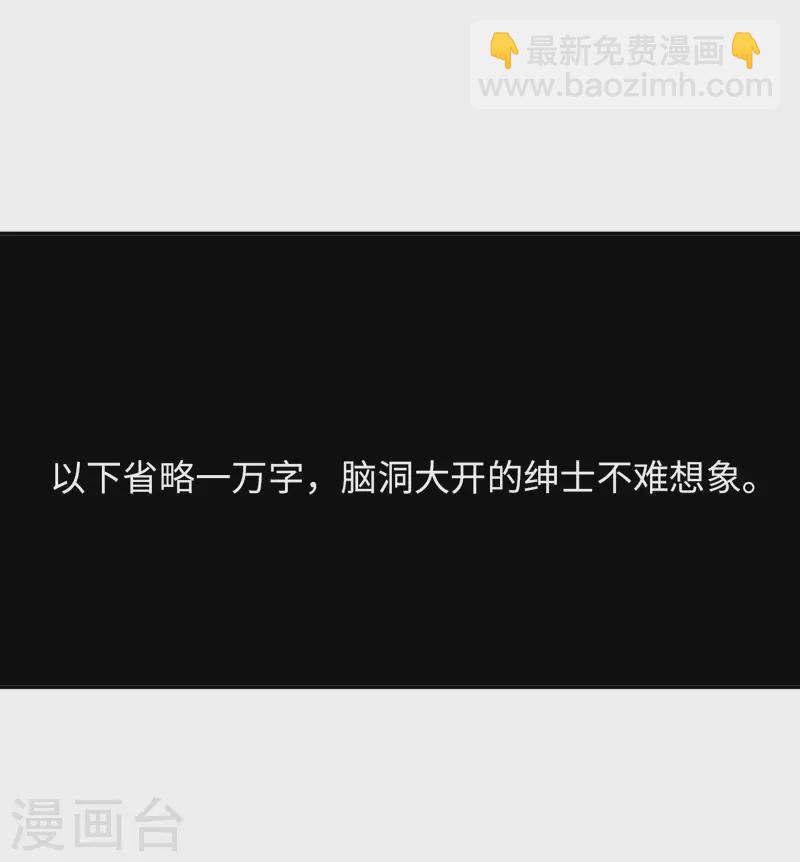 第53话 哥哥我要进来了-第55话