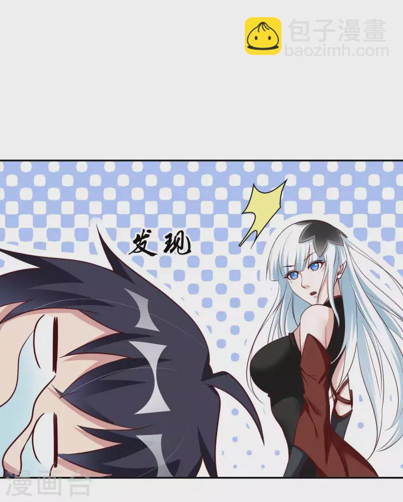 第53话 哥哥我要进来了-第55话