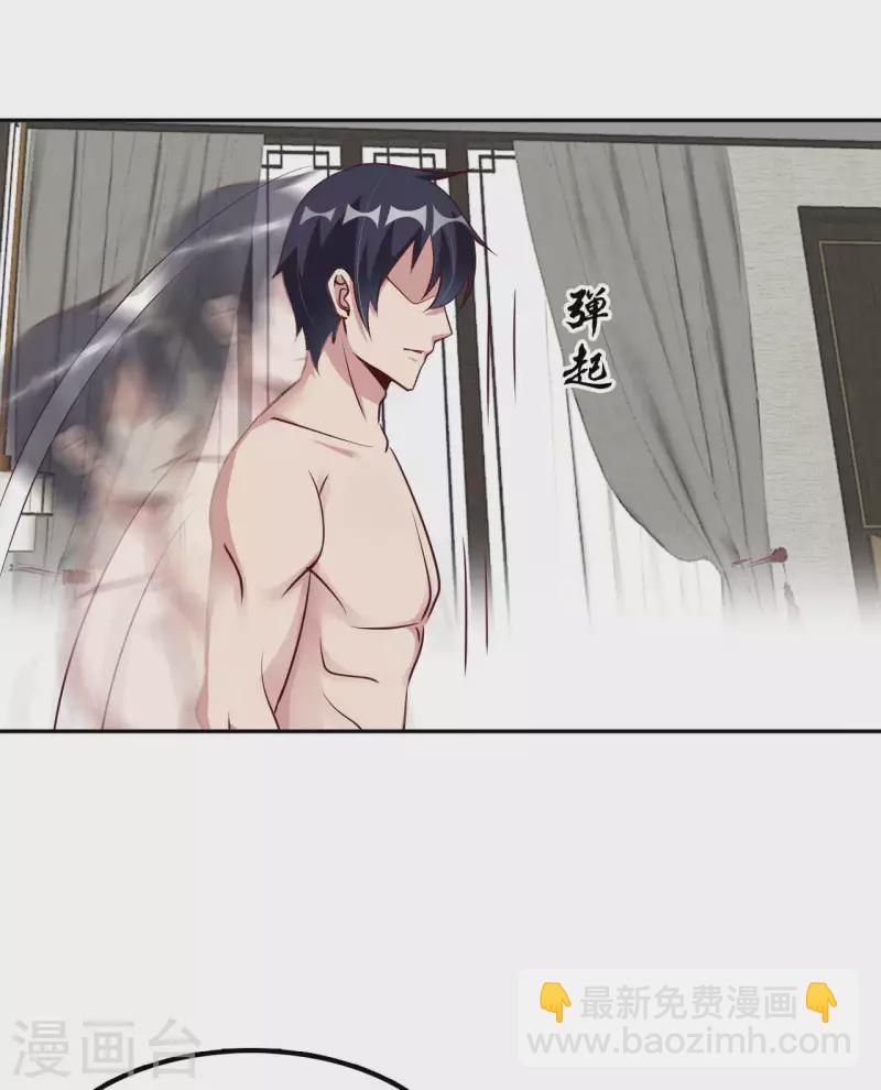 第53话 哥哥我要进来了-第55话