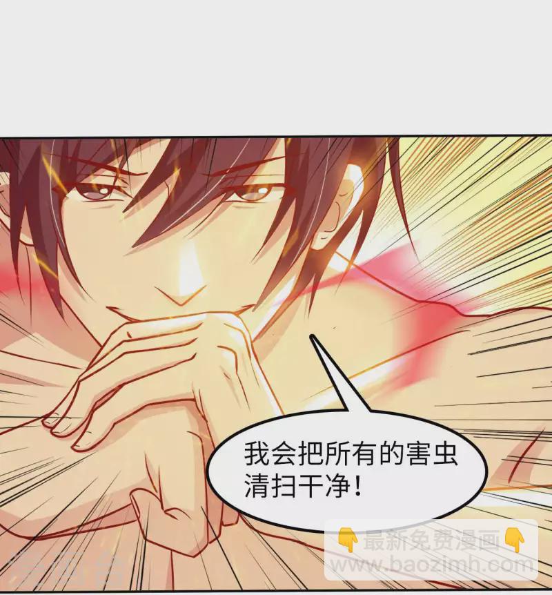 第53话 哥哥我要进来了-第55话