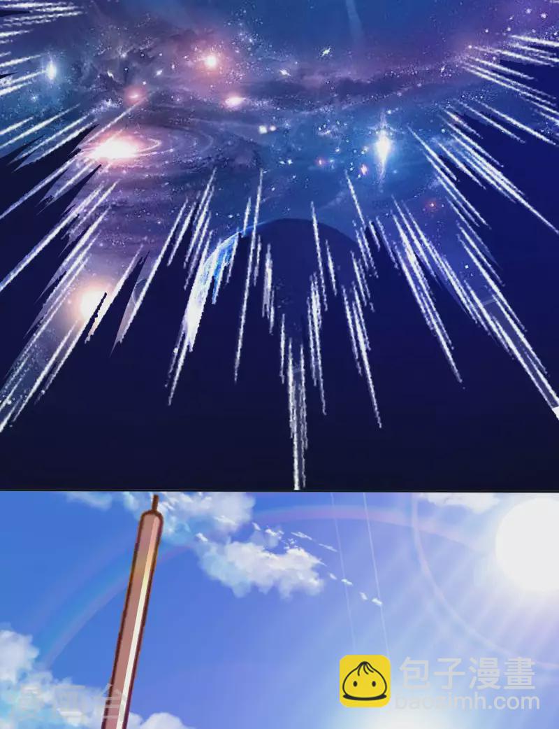 第53话 哥哥我要进来了-第55话