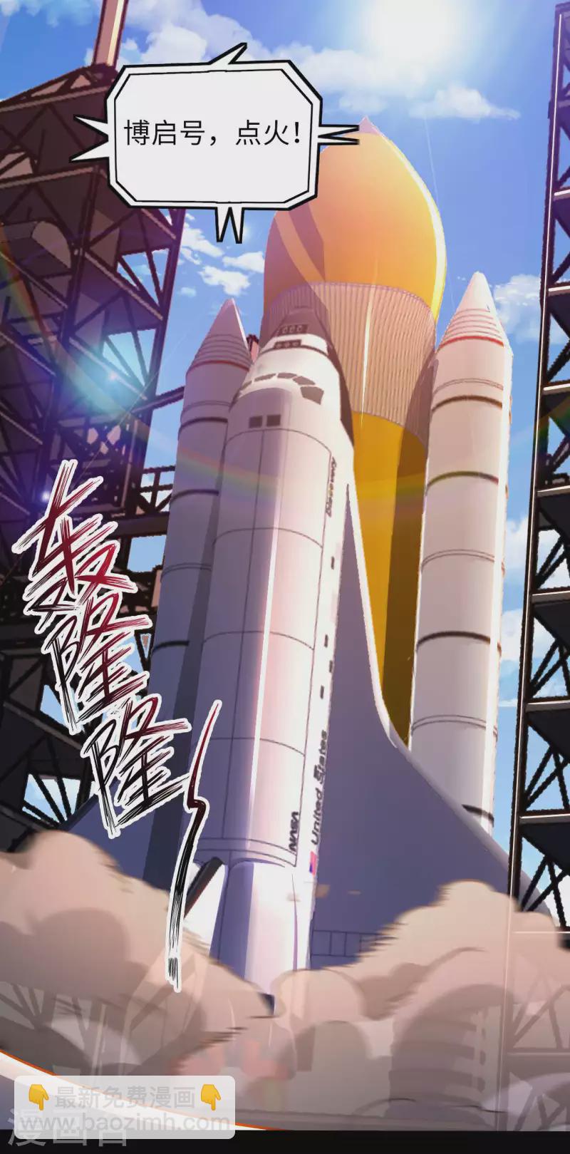 第53话 哥哥我要进来了-第55话