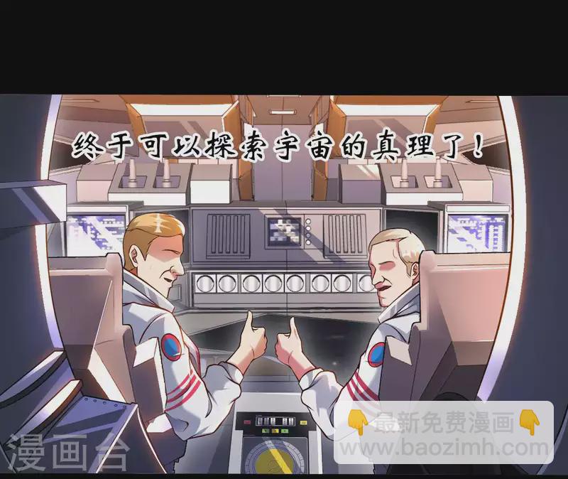 第53话 哥哥我要进来了-第55话