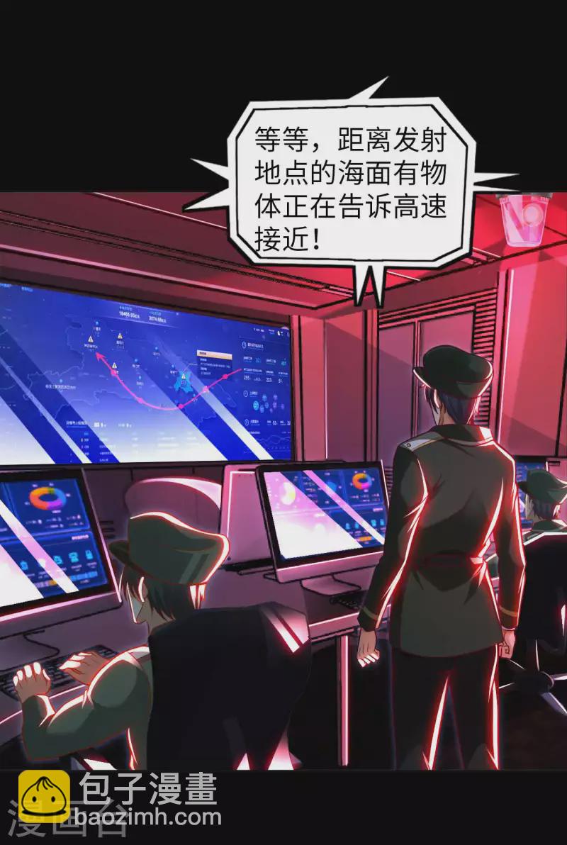 第53话 哥哥我要进来了-第55话