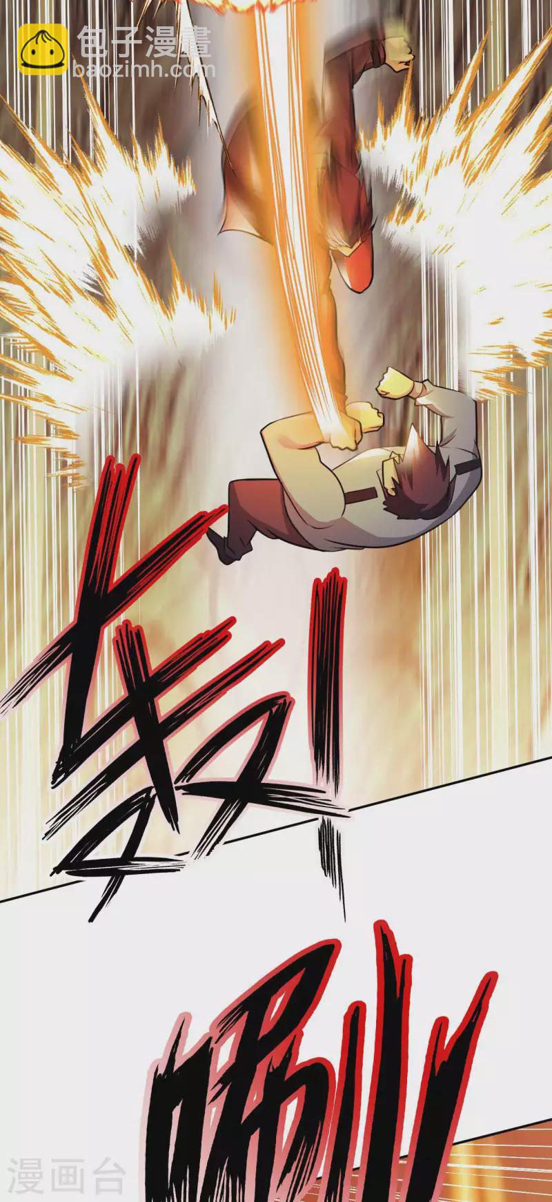 第55话 云门雏形-第57话