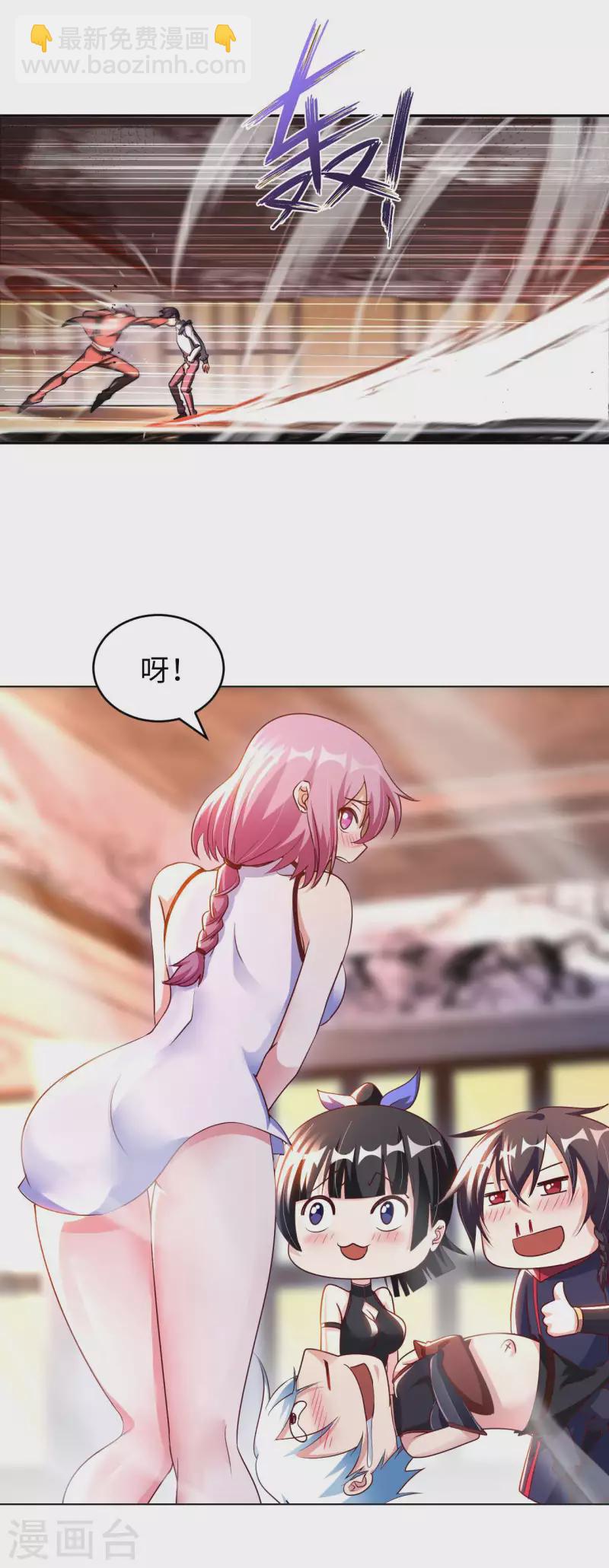 第55话 云门雏形-第57话