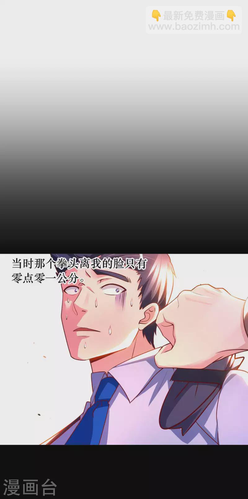 第55话 云门雏形-第57话