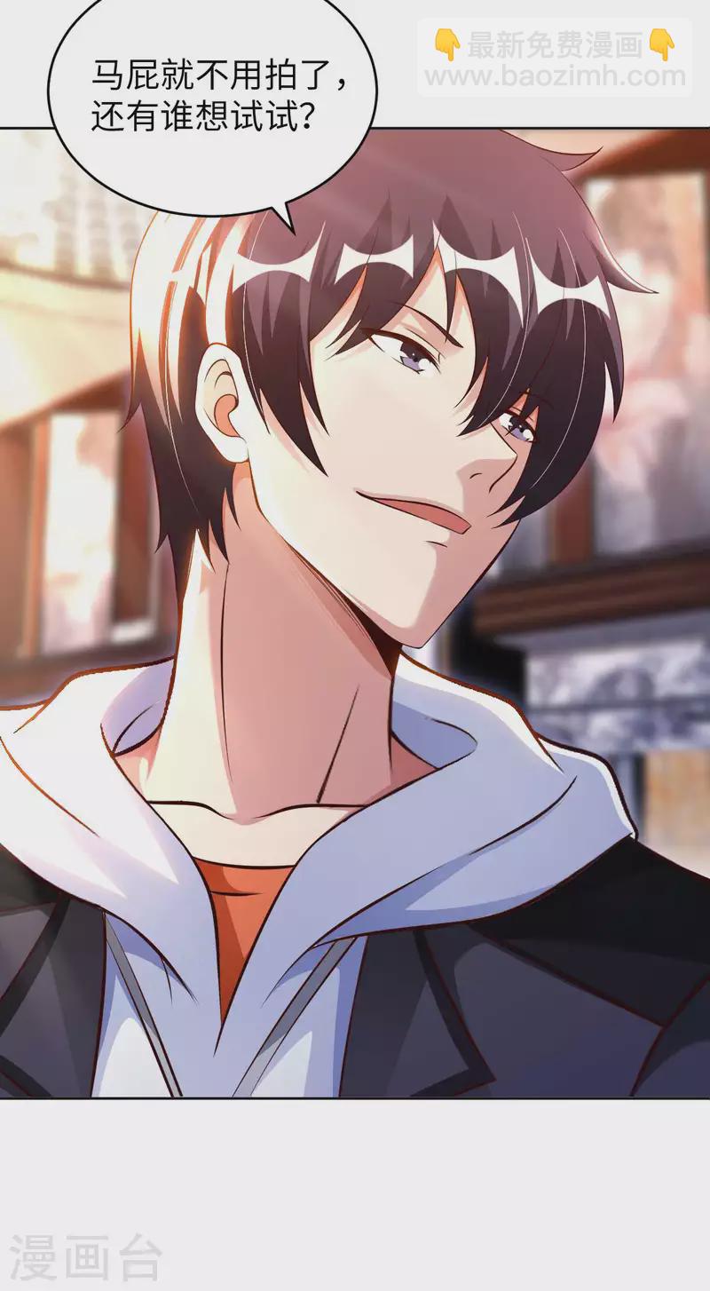 第55话 云门雏形-第57话