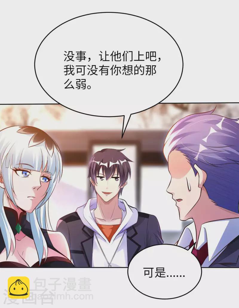 第55话 云门雏形-第57话