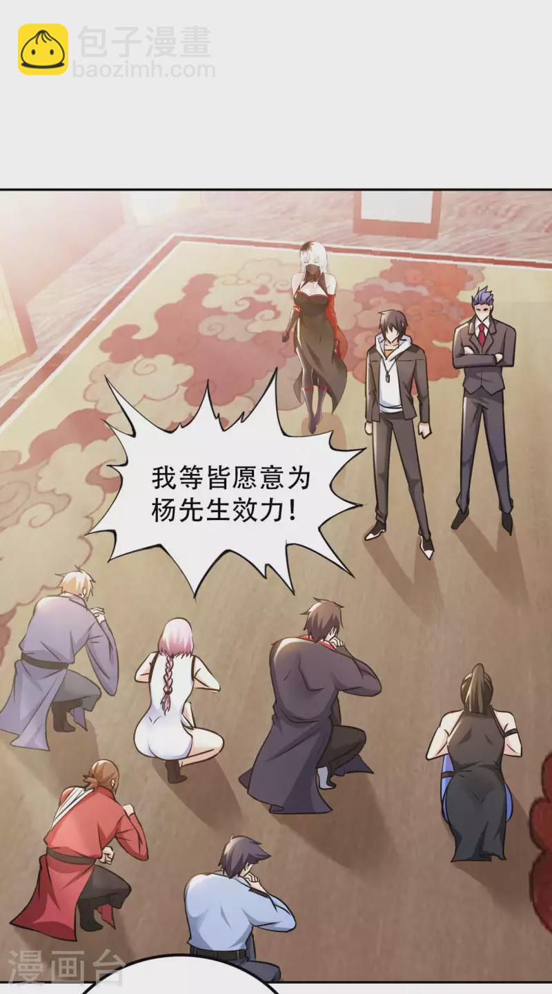 第55话 云门雏形-第57话