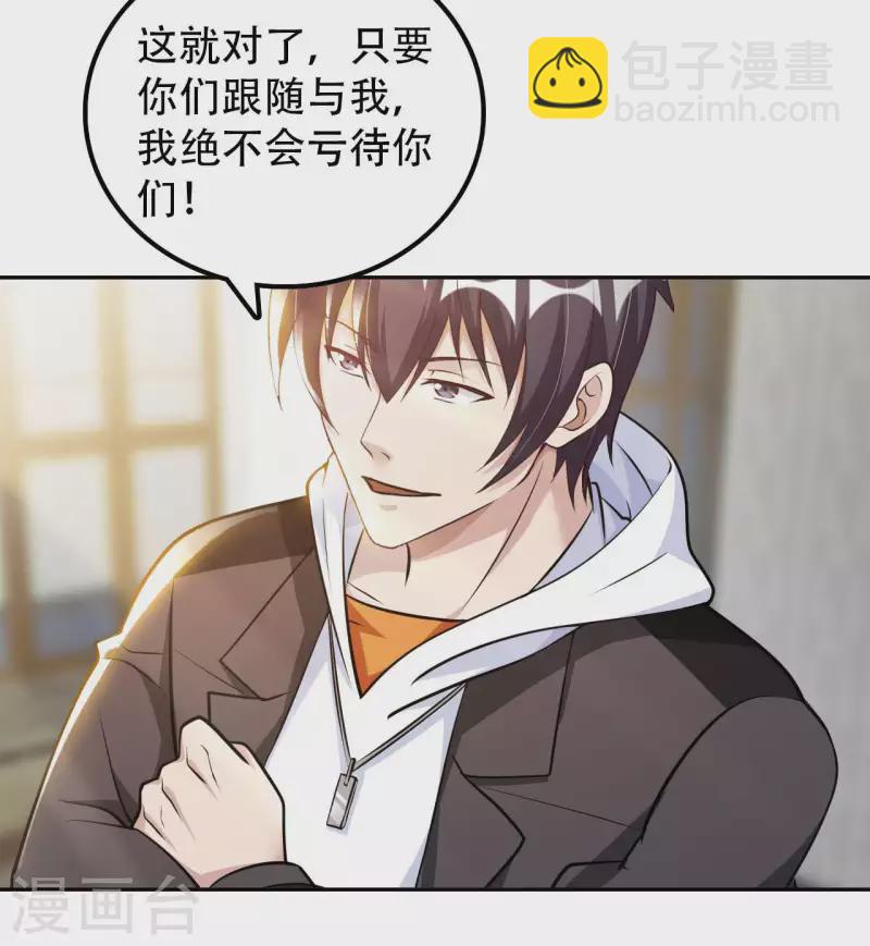 第55话 云门雏形-第57话