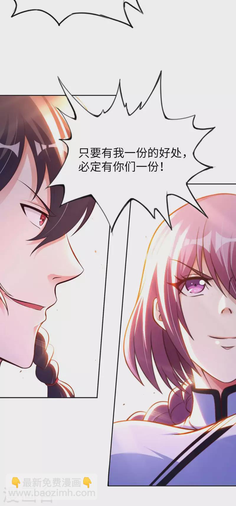 第55话 云门雏形-第57话