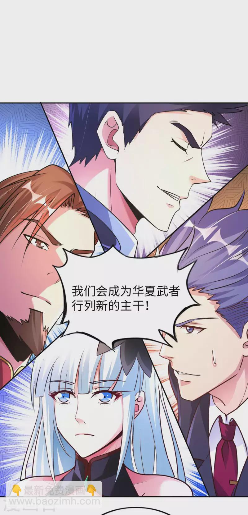 第55话 云门雏形-第57话