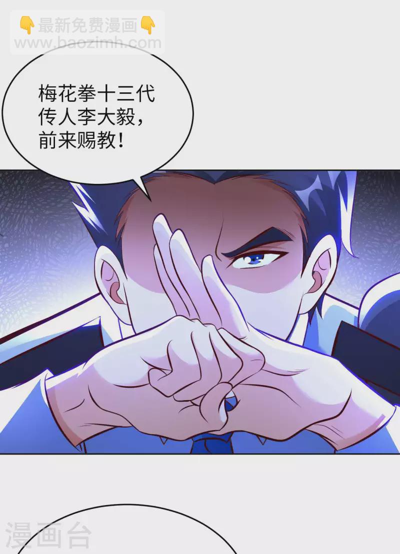 第55话 云门雏形-第57话