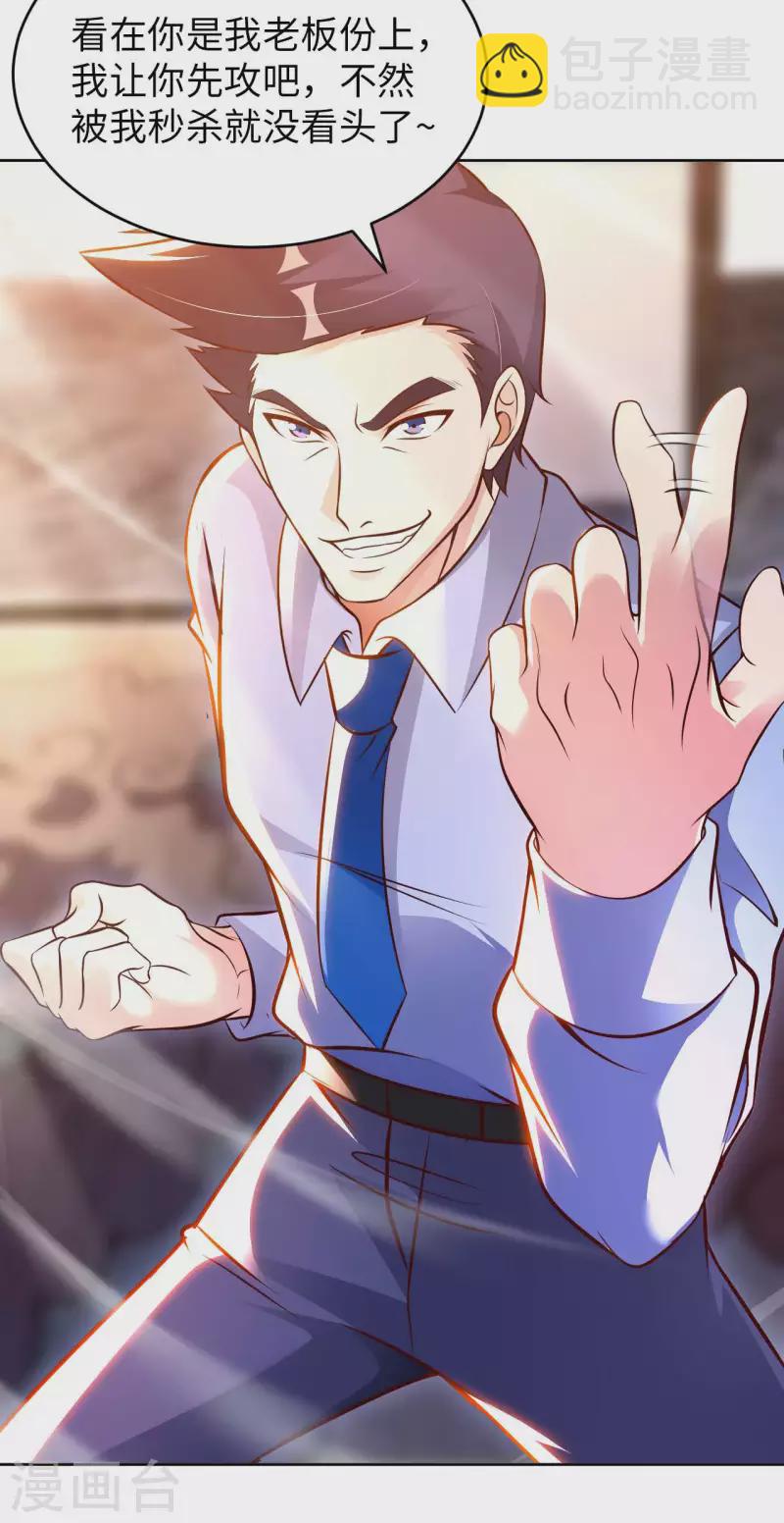 第55话 云门雏形-第57话