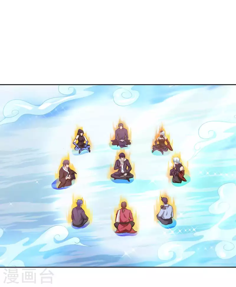 第57话 聚灵阵-第59话