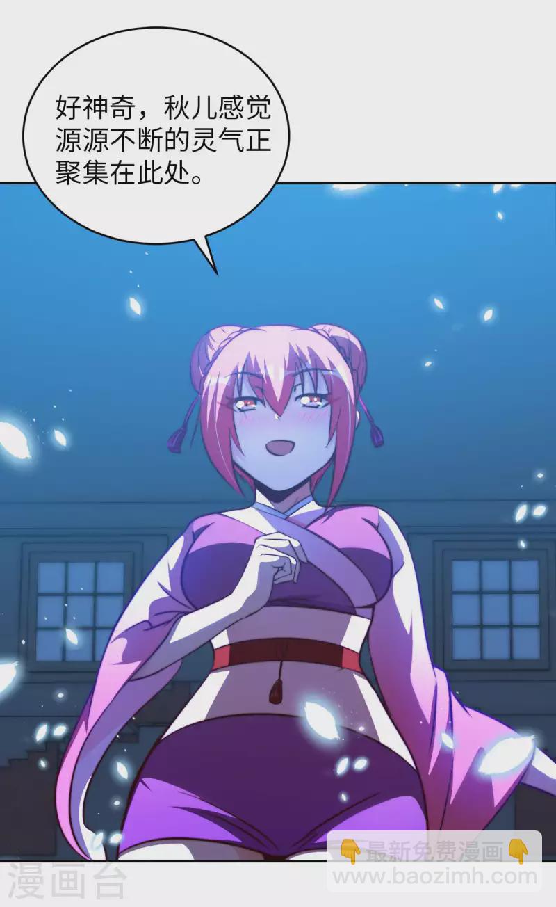 第57话 聚灵阵-第59话