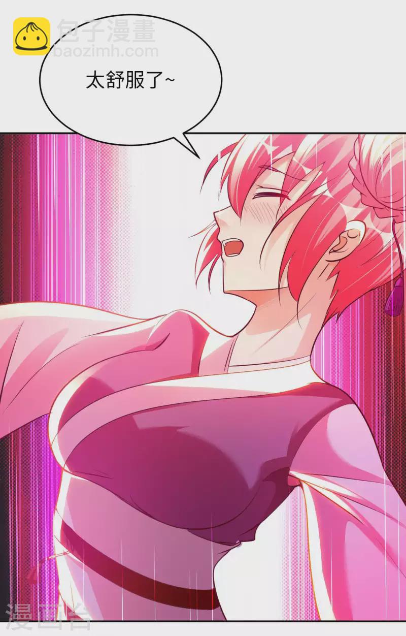 第57话 聚灵阵-第59话