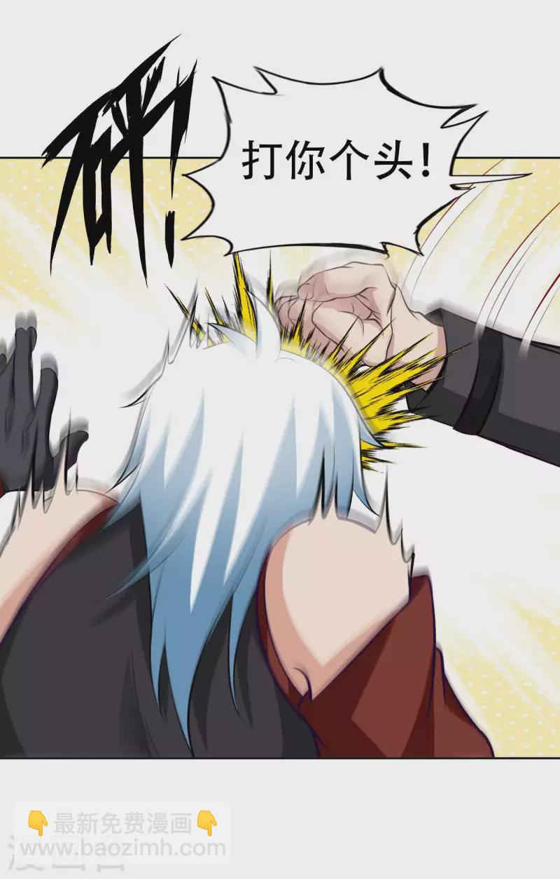 第57话 聚灵阵-第59话