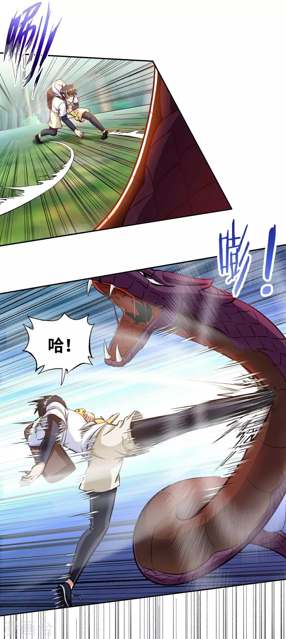 第6话 杨毅云的奇遇-第7话