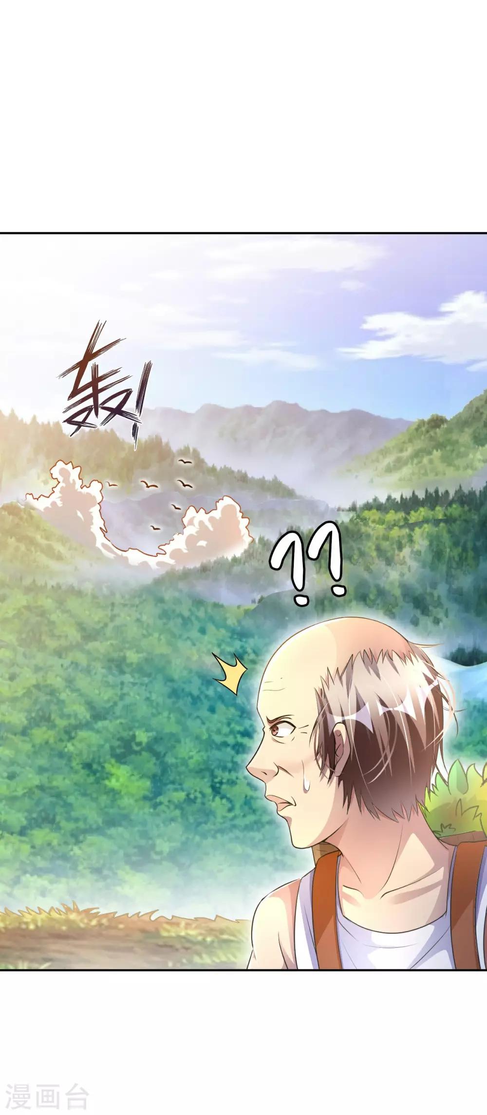 第6话 杨毅云的奇遇-第7话