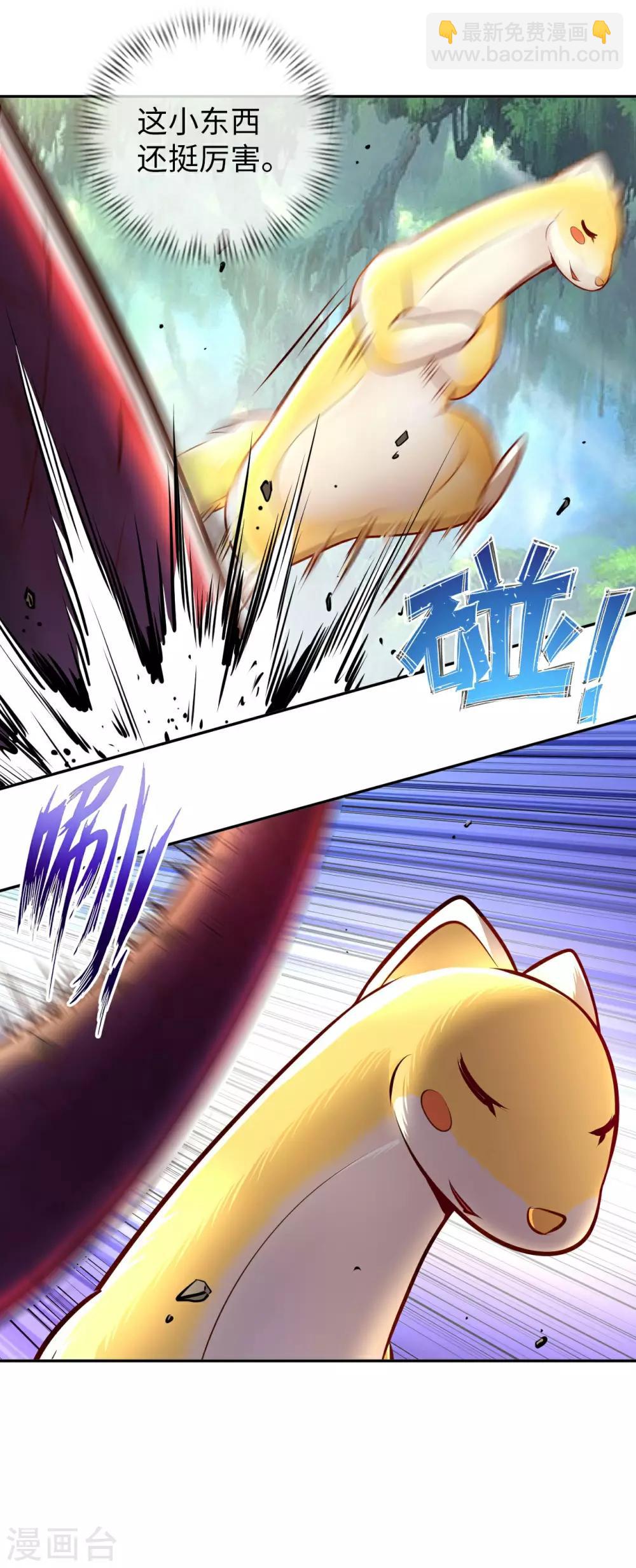 第6话 杨毅云的奇遇-第7话