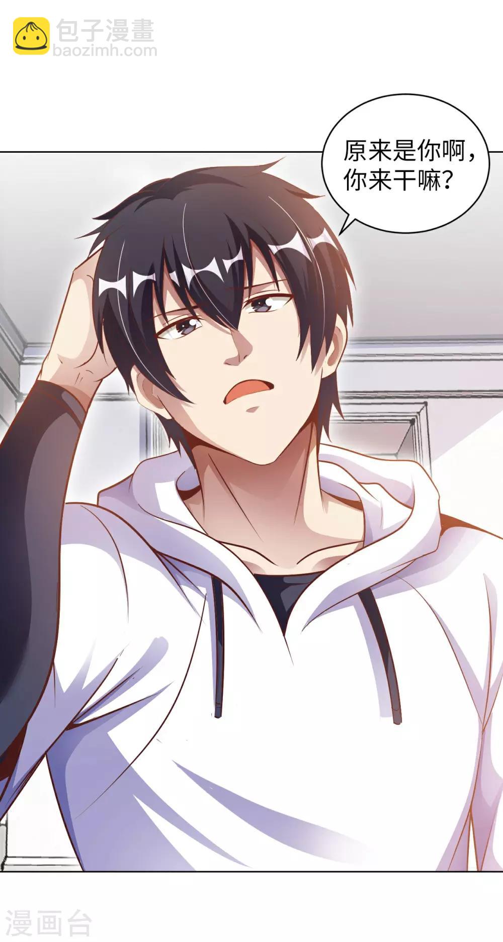 第6话 杨毅云的奇遇-第7话