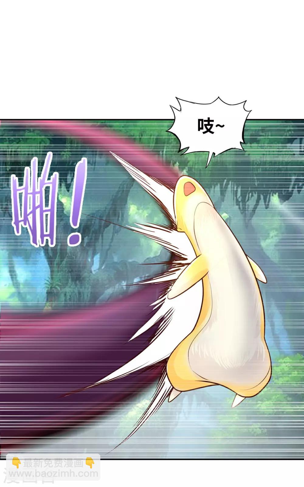 第6话 杨毅云的奇遇-第7话