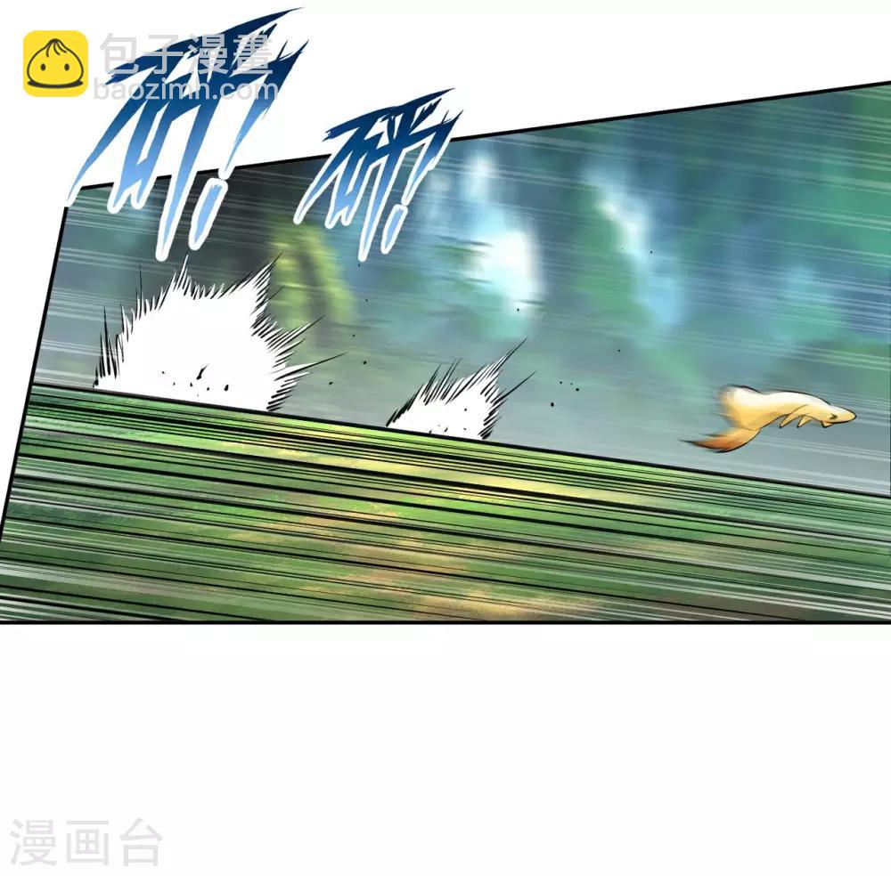 第6话 杨毅云的奇遇-第7话