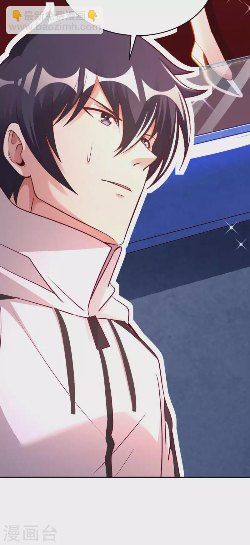 第59话 灵识入侵-第61话