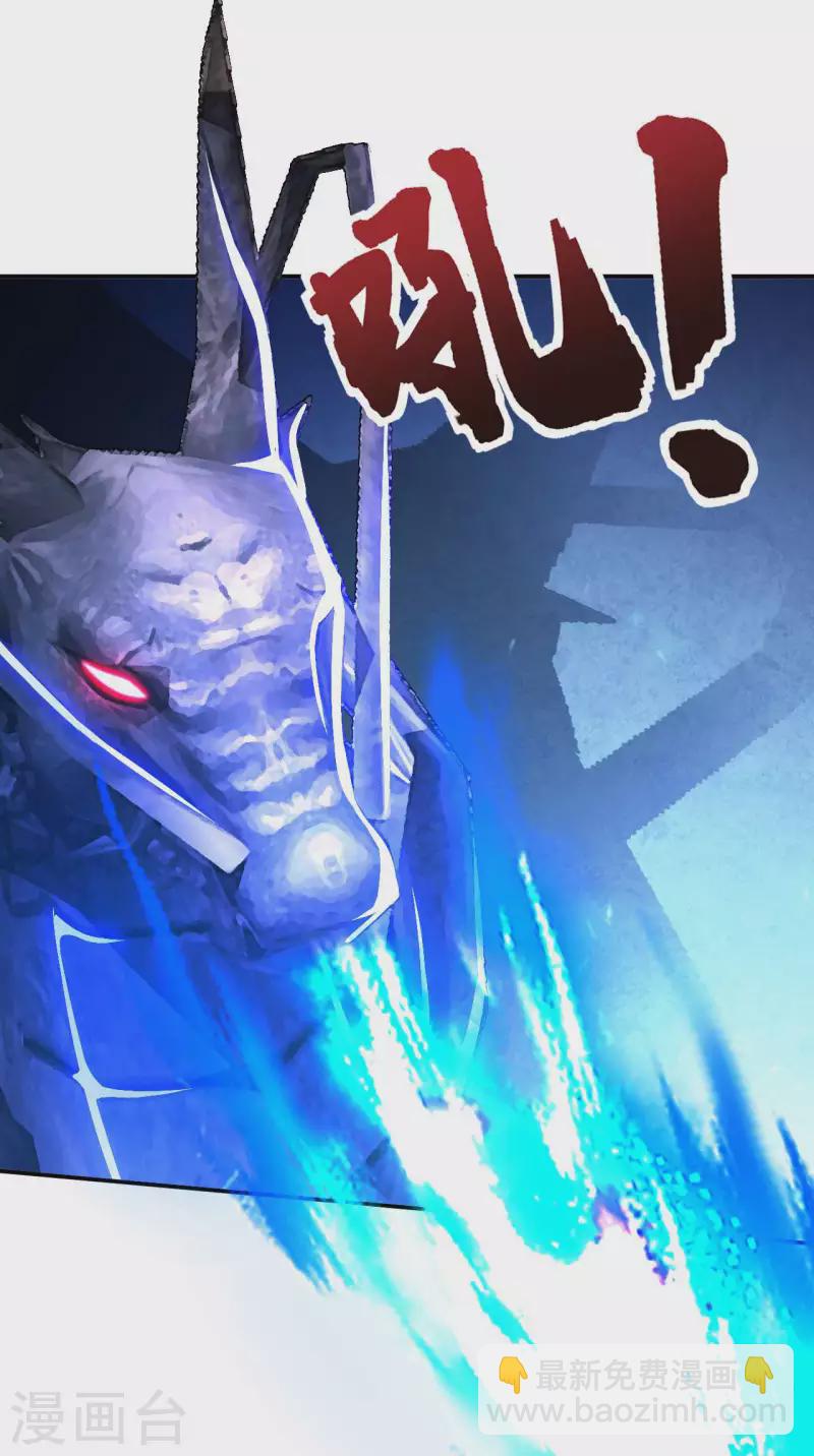 第59话 灵识入侵-第61话