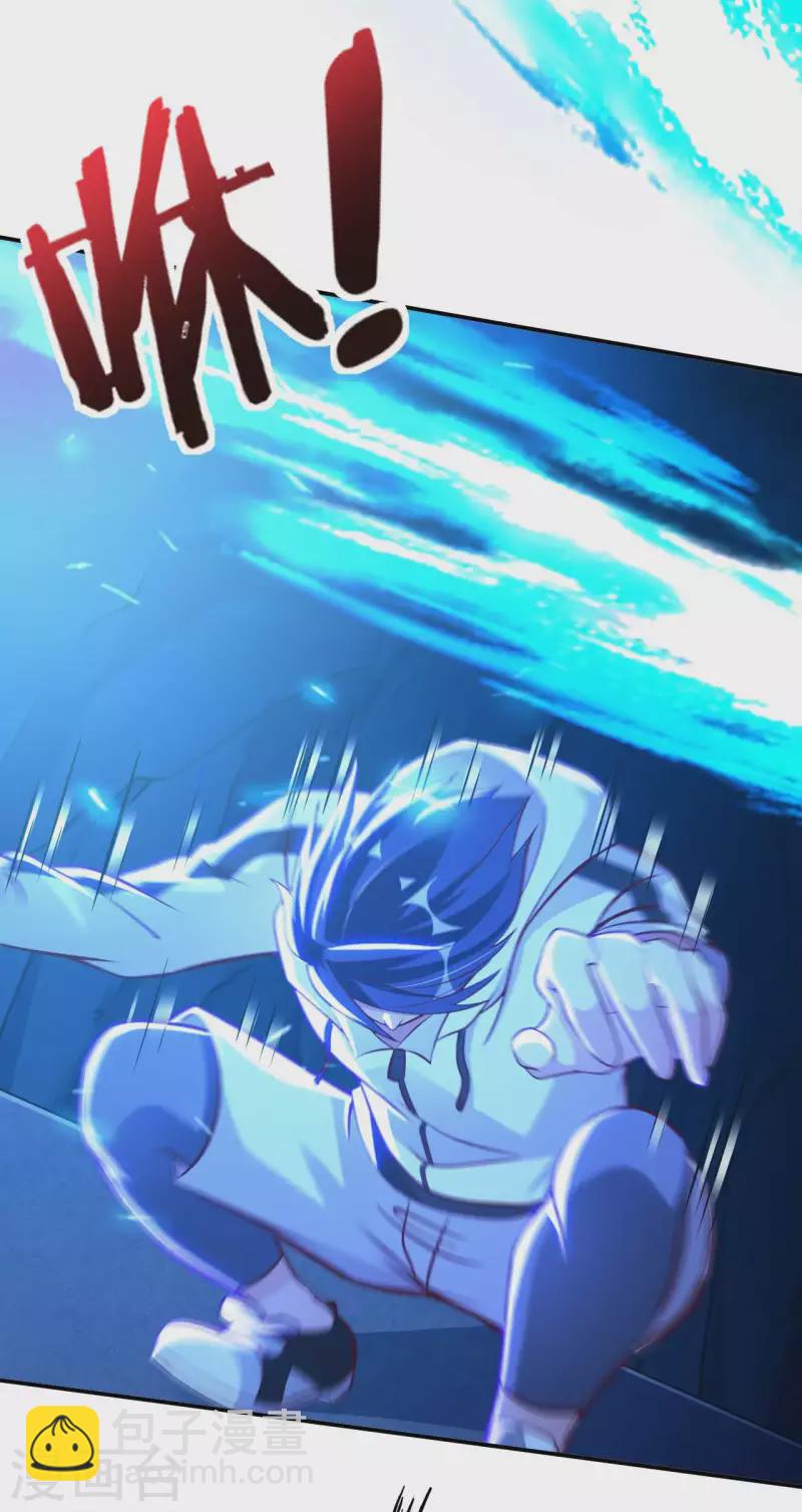 第59话 灵识入侵-第61话