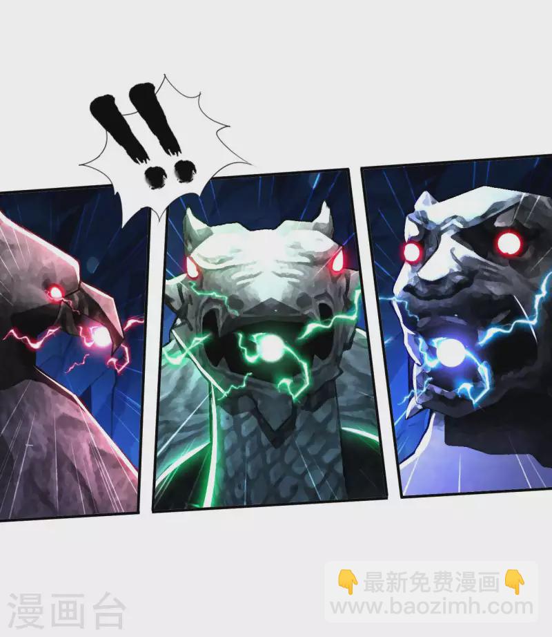 第59话 灵识入侵-第61话