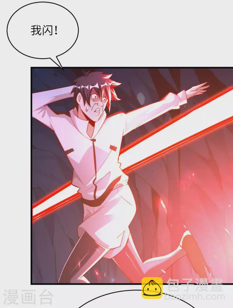 第59话 灵识入侵-第61话