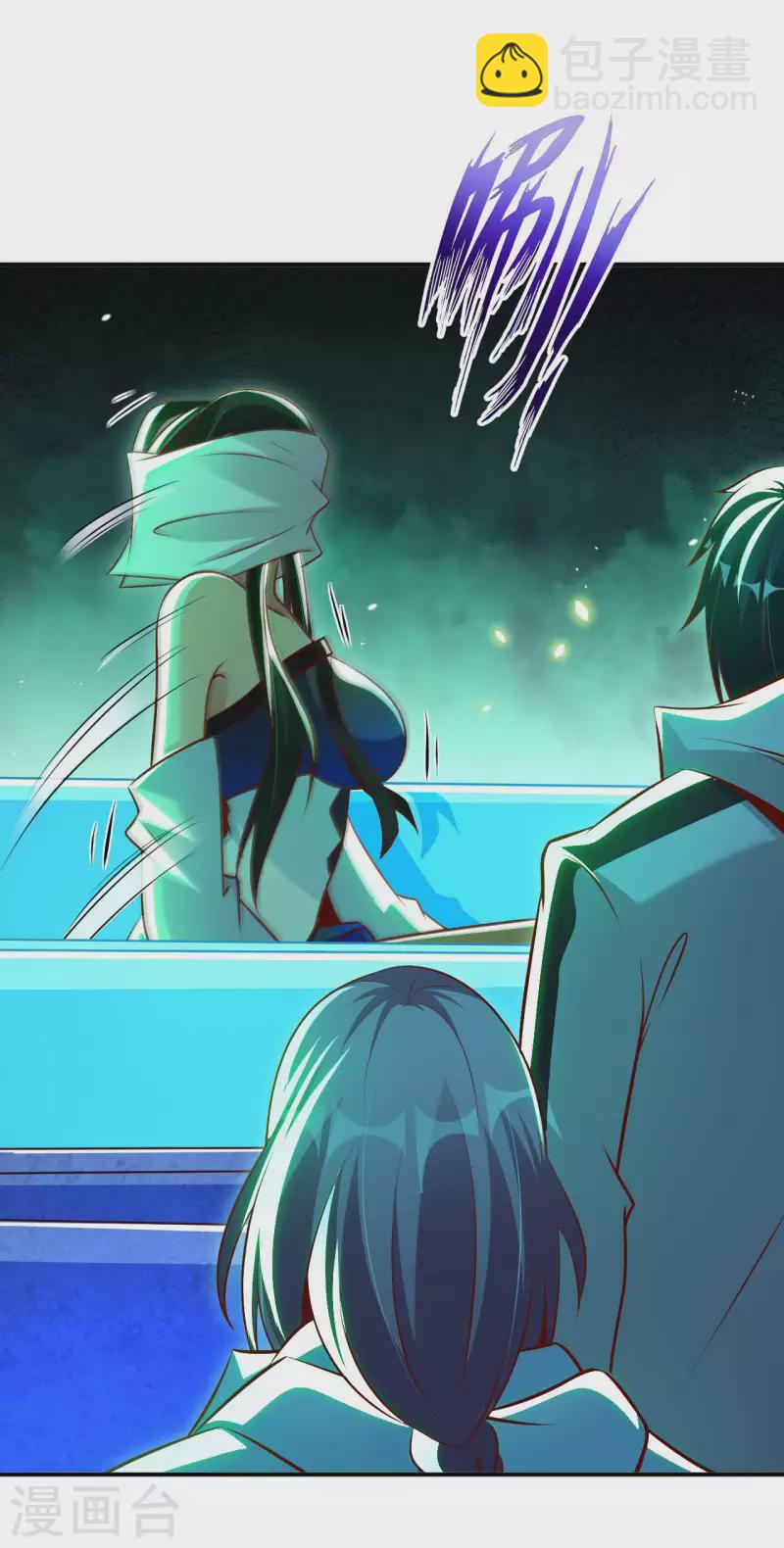 第61话 姻缘符-第63话