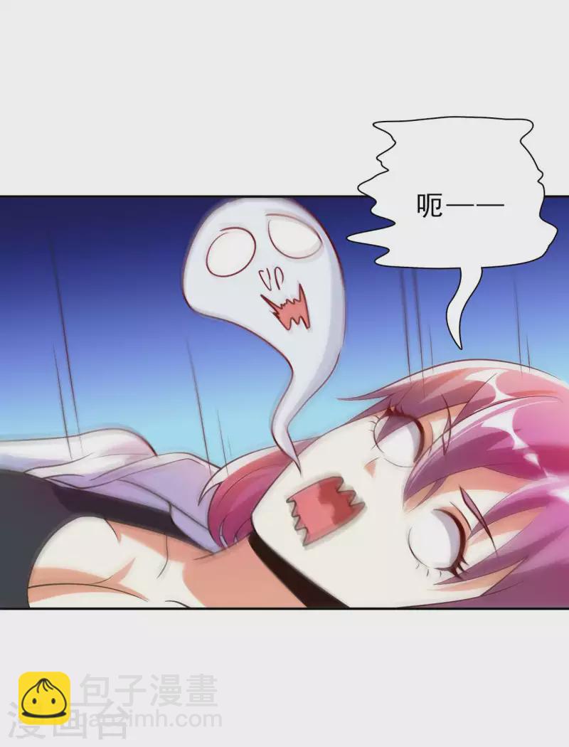 第61话 姻缘符-第63话