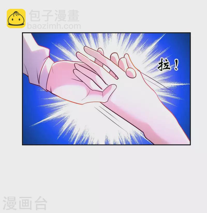 第61话 姻缘符-第63话