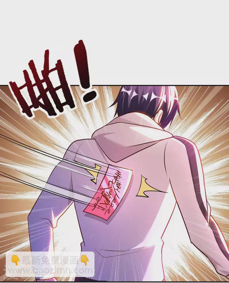 第61话 姻缘符-第63话