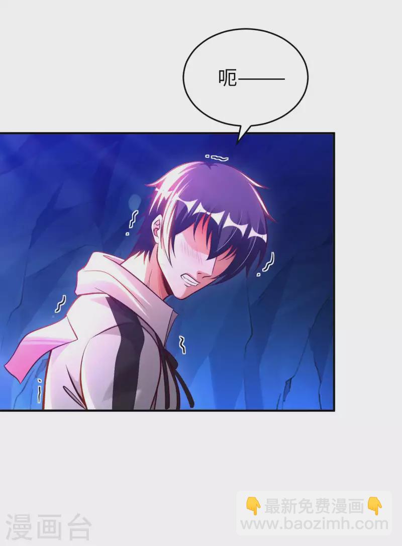 第61话 姻缘符-第63话